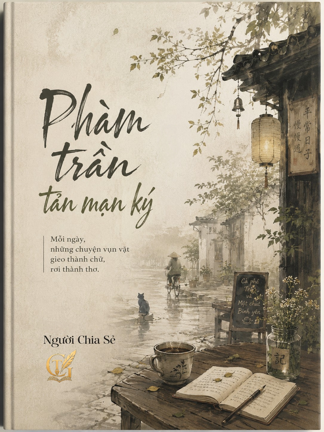 Phàm Trần Tản Mạn Ký