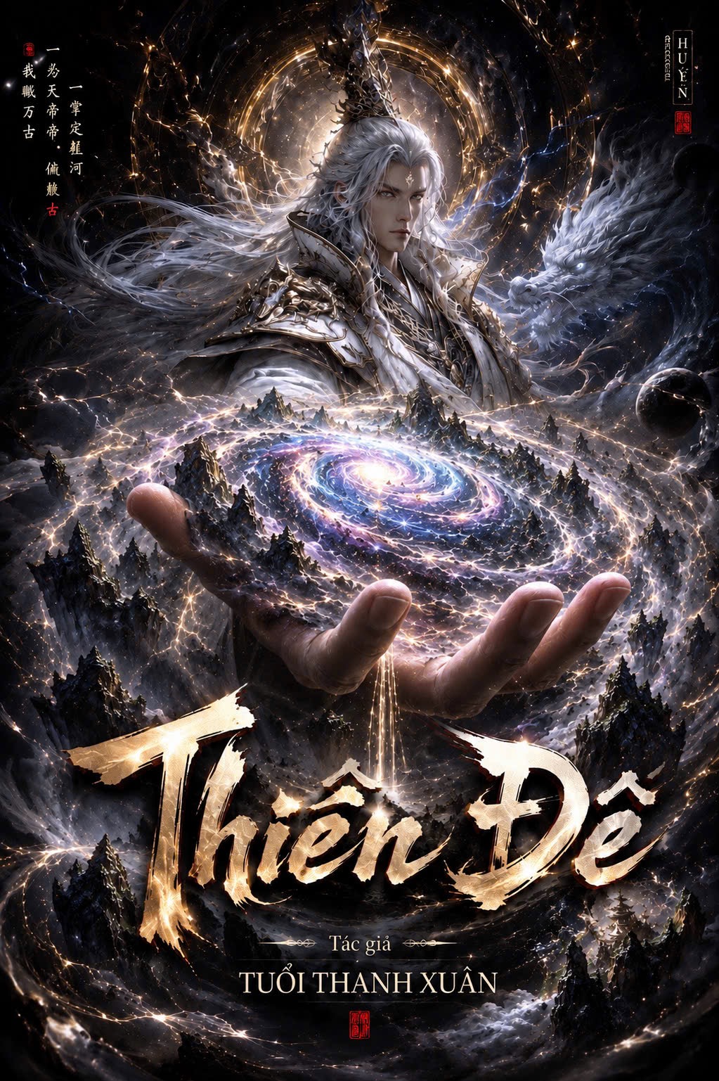 Thiên Đế