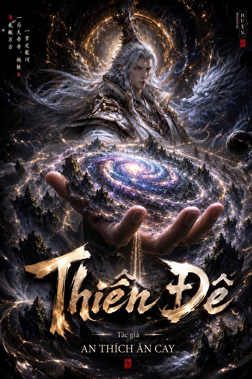 Thiên Đế