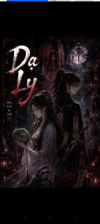 Dạ Ly