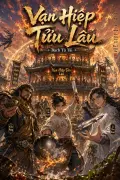 Vạn Hiệp Tửu Lâu