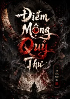 Điềm Mộng Quỷ Thư